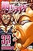 範馬刃牙(33) (少年チャンピオン・コミックス) (...