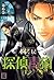 探偵青猫 6 [Tantei Aoneko 6] (D...