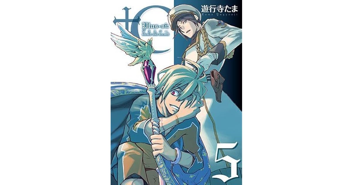 C Sword And Cornett 5 By Tama Yugyouji