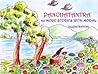 Panchatantra 40 M...