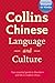 Collins Chinese Language and Culture