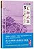 古龙文集·七种武器4：愤怒的小马·七杀手 (Chinese Edition)