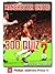 Manchester United 300 Quiz