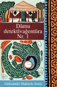 Dāmu detektīvaģentūra Nr.1