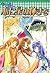 もっと☆心に星の輝きを　３巻 (コミックブレイド) (Japanese Edition)