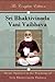 Bhaktivinoda Vani Vaibhava, the Complete Edition