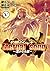 灼眼のシャナX Eternal song －遙かなる歌－(5) (電撃コミックス) (Japanese Edition)
