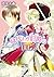 身代わり伯爵の冒険 身代わり伯爵シリーズ (角川ビーンズ文庫) (Japanese Edition)