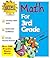 Math For 3rd Grade for Homeschoolers - Over 200 worksheets with answers