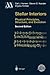 Stellar Interiors: Physical Principles, Structure, and Evolution (Astronomy and Astrophysics Library)