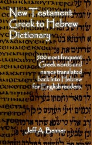 New Testament Greek to Hebrew Dictionary: 500 Greek Words and Names Retranslated Back into Hebrew for English Readers (Kindle Edition)