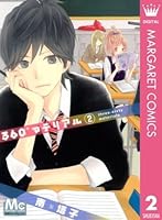 360 マテリアル 2 360 Degrees Material 2 By Tōko Minami