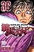 範馬刃牙(36) (少年チャンピオン・コミックス) (Japanese Edition)