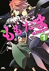 殲鬼戦記ももたま 7巻 (コミックブレイド) (Japanese Edition) 殲鬼戦記ももたま 7巻 (コミックブレイド) (Japanese Edition)