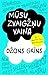 Mūsu zvaigžņu vaina