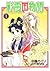 彩雲国物語(1) (あすかコミックスDX) (Japanese Edition)