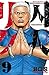 囚人リク（９） (少年チャンピオン・コミックス) (Japanese Edition)