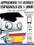 Apprenez 101 verbes Espagnols en 1 jour avec les LearnBots® (French Edition)