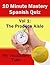 10 Minute Mastery Spanish Quiz Vol 1: The Produce Aisle (10 Minute Mastery Spanish Quizzes)