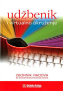 Udžbenik i virtualno okruženje