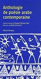 Anthologie de poésie arabe contemporaine : édition bilingue français-arabe