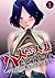 ハメたい人妻専門サイト～今日息子の親友に抱かれます～(1) (カゲキヤコミック) (Japanese Edition)