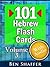 101 Essential Hebrew Flash ...