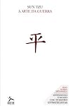 A Arte Da Guerra