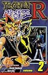 Yu-Gi-Oh! R, Volume 2 (Yu-Gi-Oh! R, #2)