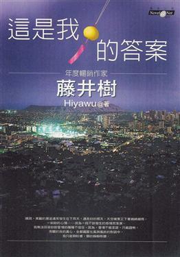 這是我的答案 (Unknown Binding)