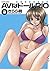 AVなドールRIO ： 2 (アクションコミックス) by きらら萌