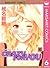 CRAZY FOR YOU 6 (マーガレットコミック...