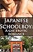 Japanese Schoolboy