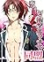 恋の戦！衝撃エッチで同盟 恋の戦！シリーズ (BL☆美...