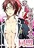 恋の戦！衝撃エッチで同盟 恋の戦！シリーズ (BL☆美少年ブック) (Japanese Edition)