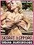 Skinny Dipping (Taboo Tempt...