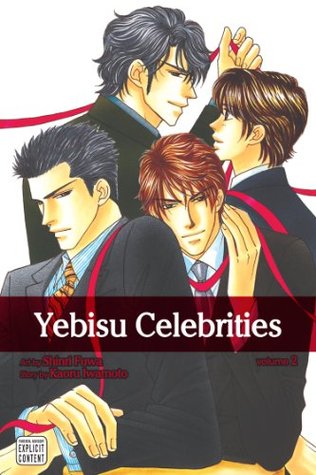 Yebisu Celebrities Volume 2 By Shinri Fuwa Yebisu Celebrities Volume 2 By Shinri Fuwa