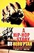 A Hip-Hop Story