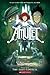The Last Council (Amulet, #4)