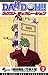 DAN DOH！！ ネクストジェネレーション（２） (少年サンデーコミックス) (Japanese Edition)