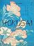 Hokusai: 62 Drawings (Annotated Masterpieces Book 17)