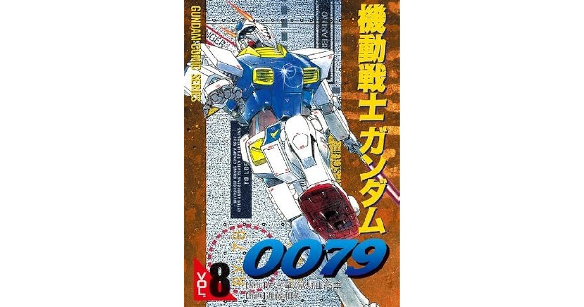 機動戦士ガンダム0079 Vol 8 電撃コミックス By Kazuhisa Kondo