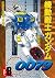 機動戦士ガンダム0079 VOL.8 (電撃コミックス) (Japanese Edition)