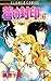 蒼の封印（６） (フラワーコミックス) (Japanese Edition)