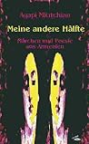 Meine andere Hälfte