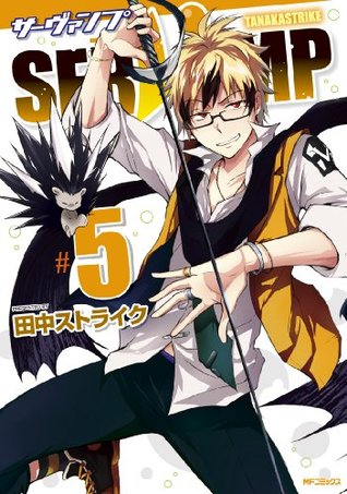 SERVAMP-サーヴァンプ- 5 (Servamp, #5)