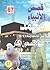 محمد صلى الله عليه وسلم - الجزء الحادي عشر: اليهود ينصحون الكفار