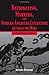 Nationalism, Marxism, and African American Literature Between the War: A New Pandora's Box