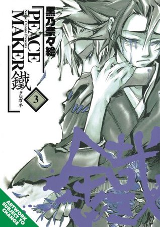 Peacemaker Kurogane Volume 3 (Paperback)