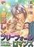 Sokonashi Freefall Romance by Row Takakura